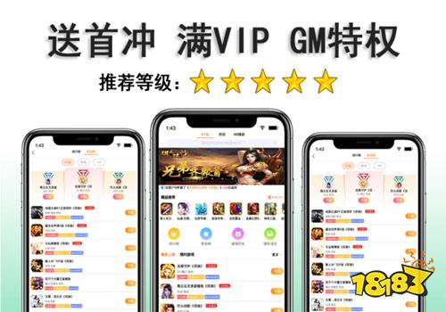 苹果手机最火的手游app 苹果手游app排行榜2021九游娱