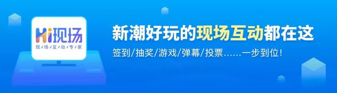 九游娱乐官网好玩大屏互动游戏推荐_非常适合2024年年会上的几款大屏互动游戏(图3)