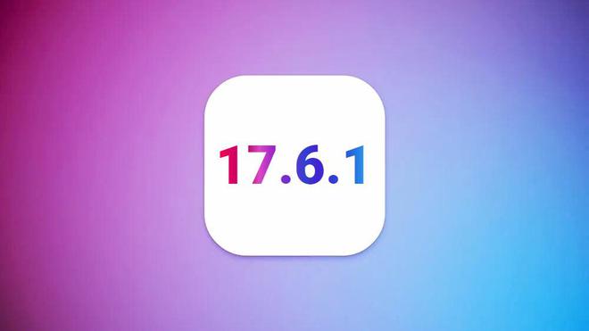 九游娱乐苹果iOS1761第二版突然发布续航信号极大改善优化