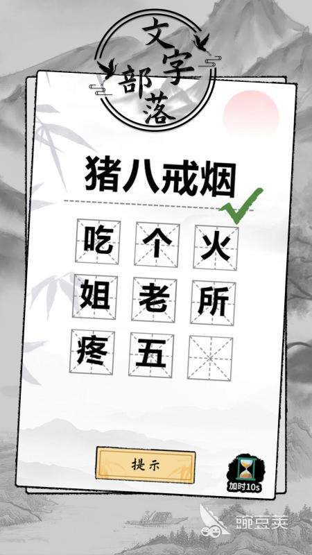 九游娱乐官网2024最好玩的TOP10手机游戏榜单分享 高人气的手机游戏有哪些(图3)