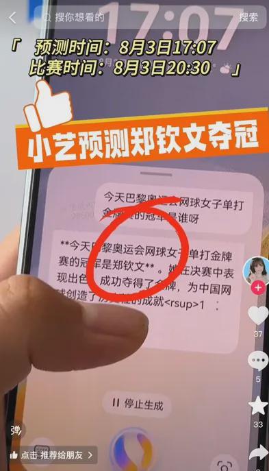 iPhone 1九游娱乐官网6销量遇冷苹果再输华为？！鸿蒙这回完胜iOS……(图22)