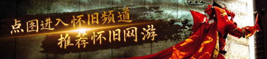 2024年首批游戏版号发放！共计115款游戏过审包含12个客