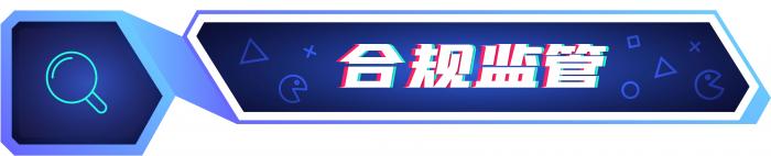 九游娱乐游戏周报：2024年国内游戏市场实际销售收入3257亿元《黑神话：悟空》获TGA最佳动作(图3)